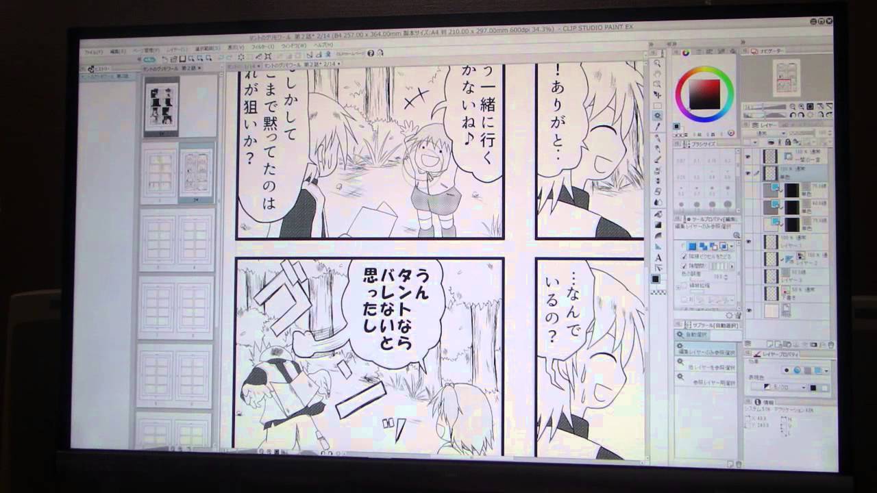 0以上 クリップ スタジオ 漫画 最高の画像画像