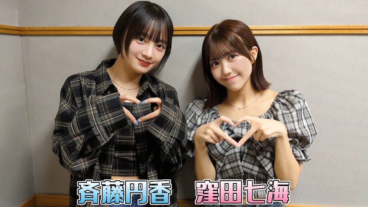 OCHA NORMA】斉藤円香、窪田七海【Love Type 16診断、あなたに