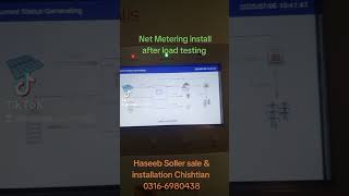 solic 8kw netmeeting installation load testing #electrical #solarconverter #inverter#installation