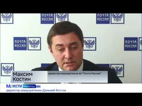 Пресс-конференция «Почты России»