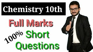 Chemistry 10th Class Important Questions 2020-10th Class Chemistry Guess Papers 100% Guarantee 2020 screenshot 4