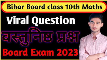 🔥दो बिंदुओं के बीच की दूरी कैसे ज्ञात करें | find distance between two points | #shorts #viralvideo
