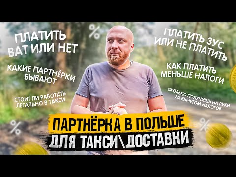Video: Pochromované díly. Chromové díly v Moskvě. Chromované díly v Petrohradě