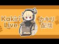 第五人格ランクマ