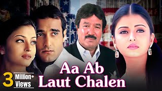 Aa Ab Laut Chalen 1999 - Superhit Bollywood Movie Aishwarya Rai Akshaye K Rajesh Khanna