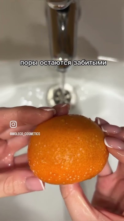 Очищение в 2 этапа избавит тебя от черных точек и забитых пор. ВК https ...