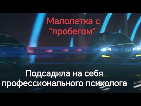 Аленизму все профессии покорны. История от подписчика.