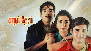 Kadhal Desam full movie tamil
