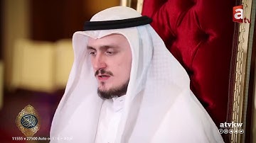 ما تيسر من سورة التكوير - بصوت الشيخ فاتح سيفيراجيك