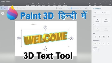 How to Create 3D Text in Paint 3D in Hindi