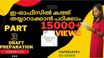 HOW TO PREPARE A DRAFT IN e-OFFICE || VERSION 7.2.5 LATEST||
