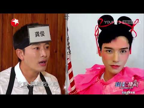 積極參與的龔俊🤣|龔俊Simon