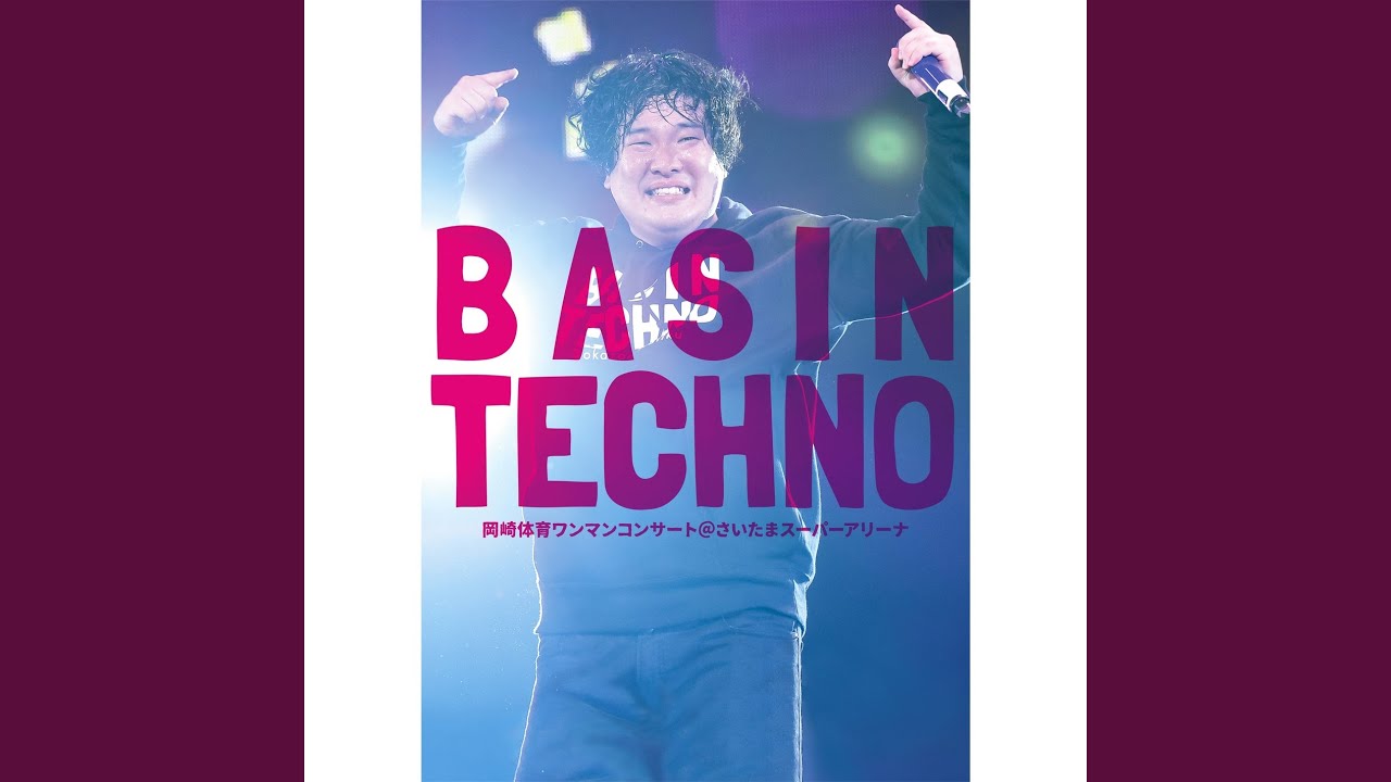 エクレア (岡崎体育ワンマンコンサート「BASIN - YouTube