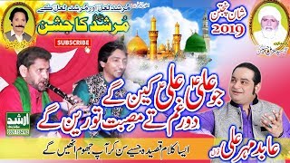 Jo ALI ALI Kain Gay Abid Mehar Ali Qawal Jashan Qalandar 2019 OKara ARSHAD SOUND