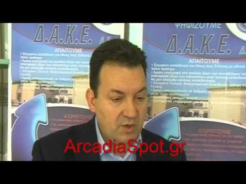 Συνεντεύξεις στην Τρίπολη
