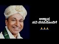 Mysuru Dasara ||ಮೈಸೂರು ದಸರ ಎಷ್ಟೊಂದು ಸುಂದರ||ಕರುಳಿನ ಕರೆ Movie||Dr.Rajkumar,Kalpana,P.B Sreenivas Mp3 Song