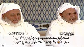 الحزب الحادي عشر من سورة النساء