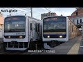 [解説] 自転車搭載！ 209系2200番台B.B.BASE運行開始 の動画、YouTube動画。