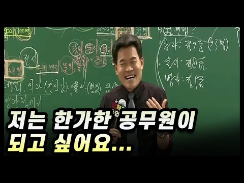 체질에 맞는 직렬에 찾아가세요 