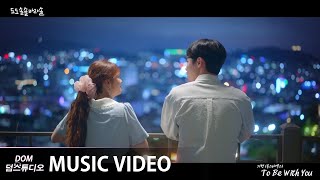 Watch Kihyun To Be With You video