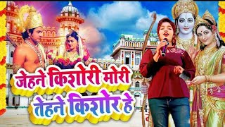 #viralvideo #विधना_लगाबल_जोरी_मेथली_सॉन्ग @Nachle_India_music_masti #samstipur #song