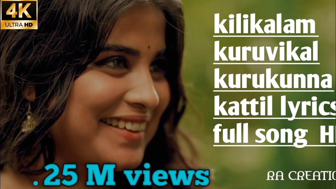 Kilikalam kuruvikal kurukunna kattil    lyrics full song  HD