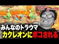 「万引き」を失敗して全財産を失い 盗賊としてポケモンから追われるサイカツ【2024/04/01】ポケダン第4回切り抜き