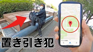 GPS入りバック置き引き犯VSパルクール大追跡‼︎ *PARUKOUR GPS POV*📍🏃‍♂️💨