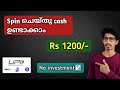 Spin  cash rs 1000gpaypaytmnew money making apps malayalamonline money making