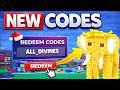 NEW STEAL A BRAINROT ROBLOX CODES 2026 APRIL 🔥 ALL UPDATED CODES FOR STEAL A BRAINROT