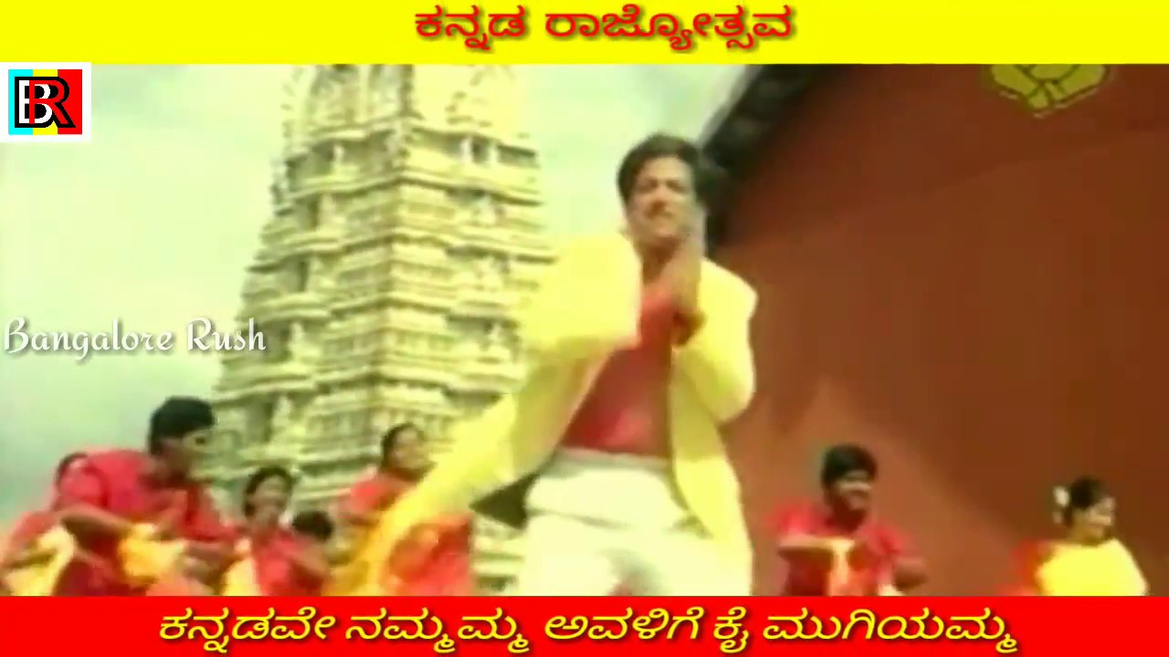 kannadave nam amma mp3 kannadave nam amma mp3