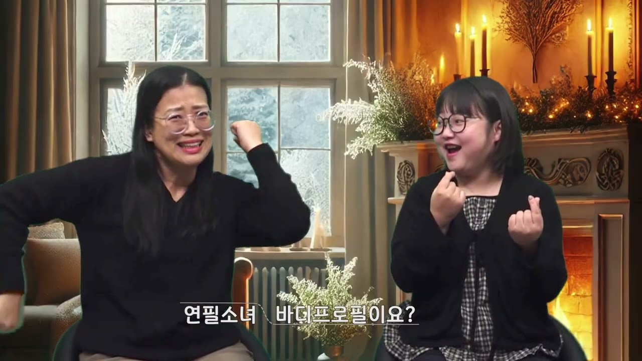 [명품수어] 항복? 항복!