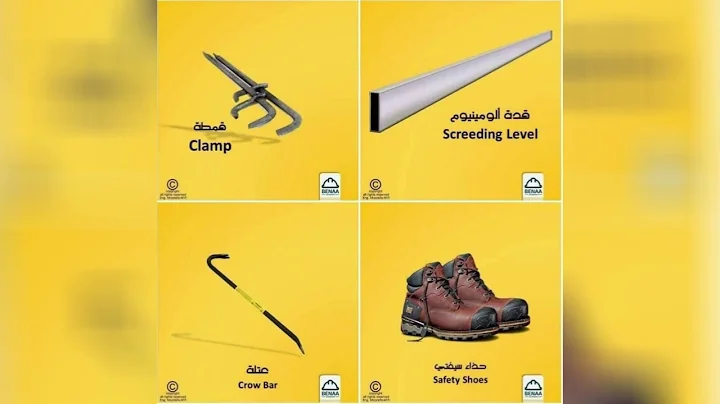 Construction tools name in English and Arabic