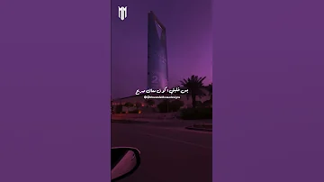 تصدق اني لسه بكتشفك 