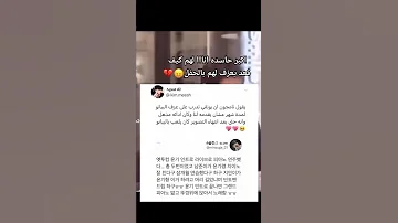 يونغي تدرب علي عزف البيانو لمده شهر عشان يقدمه لنا الحسد بالدور ارمي Shorts Bts Kpop Suga 