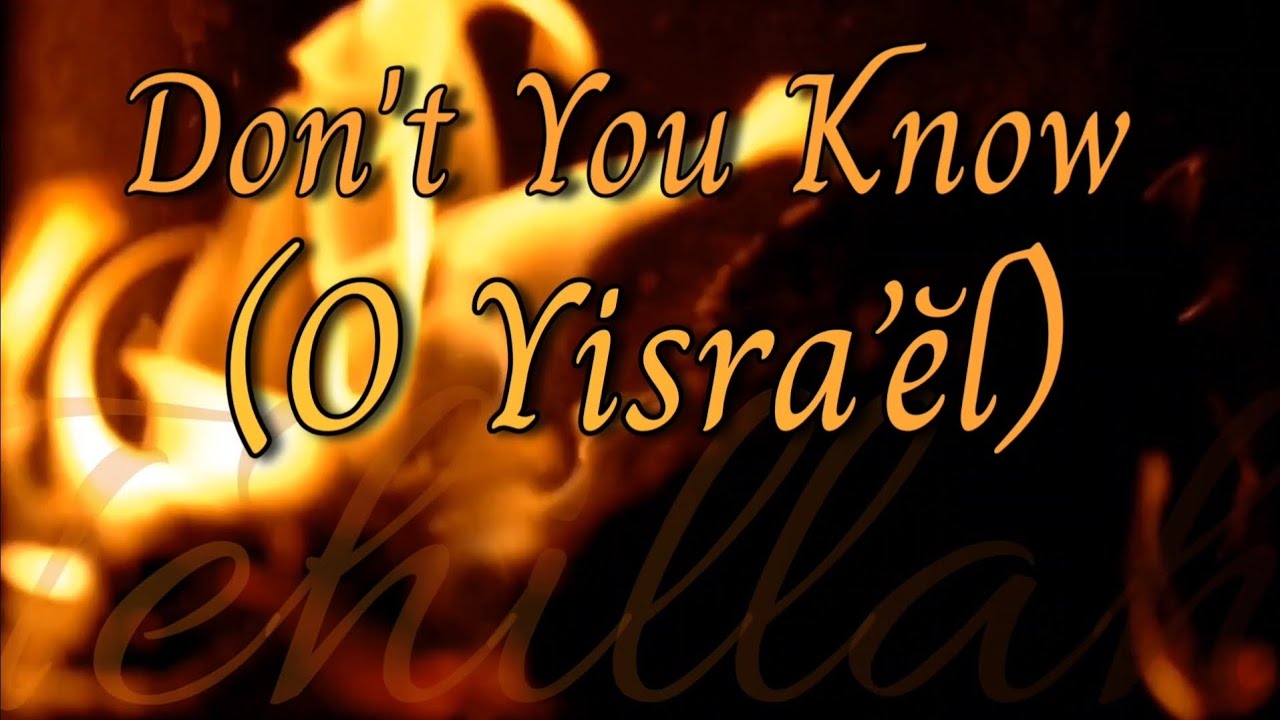 Don't You Know (O Yisra’ĕl) -Tehillah