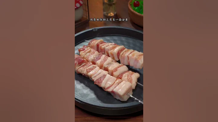 你知道烧烤店的烤肉串为什么这么好吃吗？教您在家做，味道不输路边摊卖的#烤肉串#烧烤 - 天天要闻