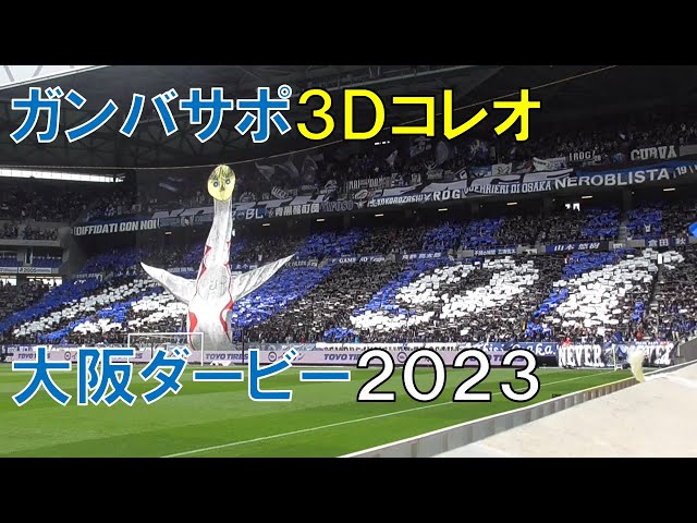 ガンバ大阪 選手 / スタッフ一覧｜ガンバ大阪オフィシャルサイト