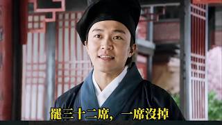 唐伯虎點清德 #我知道你會再看一次的🤣😍😄