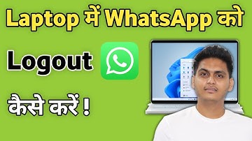 How to logout WhatsApp on laptop | how to logout WhatsApp on laptop PC