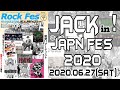【JACK in！JAPAN Fes.2020】2020.06.27(sat)