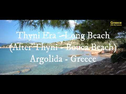 Πόρτο Χέλι - Θυνί - Η Μεγάλη Παραλία - Αργολίδα - Greece -  Porto Heli - Thyni - The Long Beach - 4k