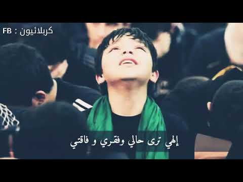 الهي انته مناجاتي الخفيه تسمع اسفه لان ماادااتفاعل لان عندي دوام ادعولي انجح ع ابواب امتحانات