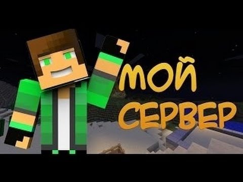 Обзор моего сервера Minecraft [1.5.2] DayMine.Ru - YouTube