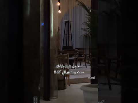 يارا ما بعرف كيف بتعمل بنظره بدون موسيقى