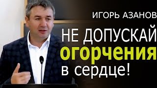 Свидетельство и проповедь Игоря Азанова 