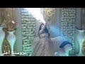 عروس ترقص على مزمار عبد السلام روعة عروس ترقص على مزمار عبد السلام روعة