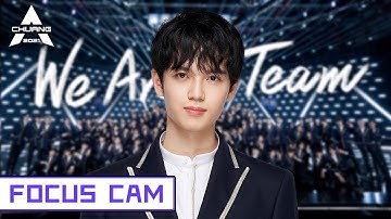 [Theme Song Focus Cam] Ling Xiao - Chuang To-Gather,Go! 凌箫 - 我们一起闯 | 创造营 CHUANG2021