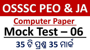 OSSSC PEO & JA Computer Mock Test - 06 || Combined recruitment Exam || Exams Odia ||