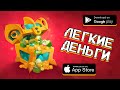 💰📲 ТОП 10 ПРИЛОЖЕНИЙ ДЛЯ РЕАЛЬНОГО ЗАРАБОТКА ДЕНЕГ / агент 3310